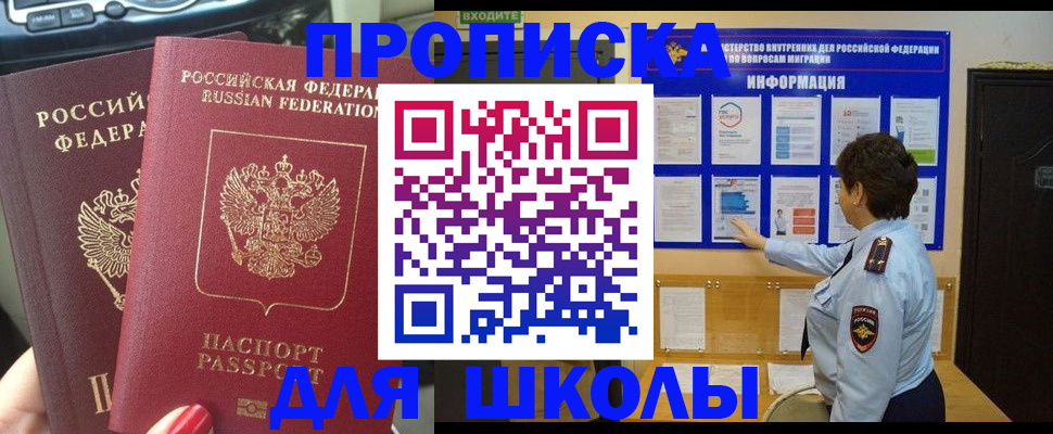 форма 3 в Лысьве