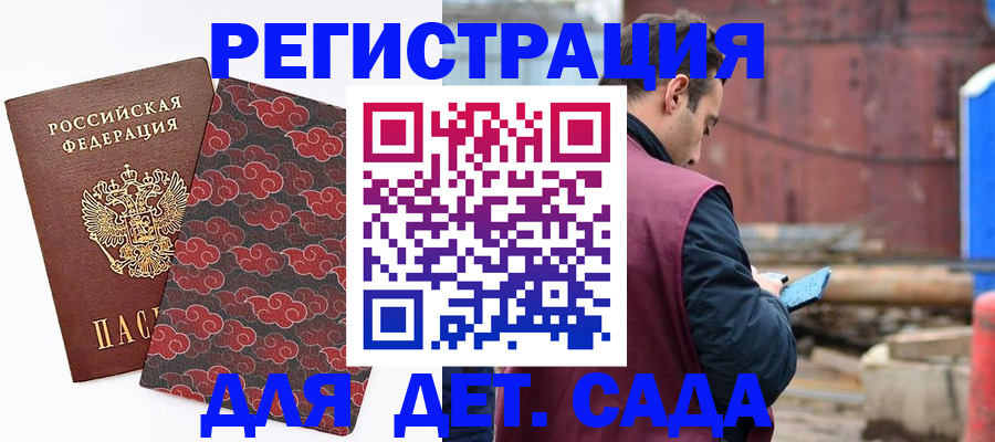 прописка поиск в Лысьве